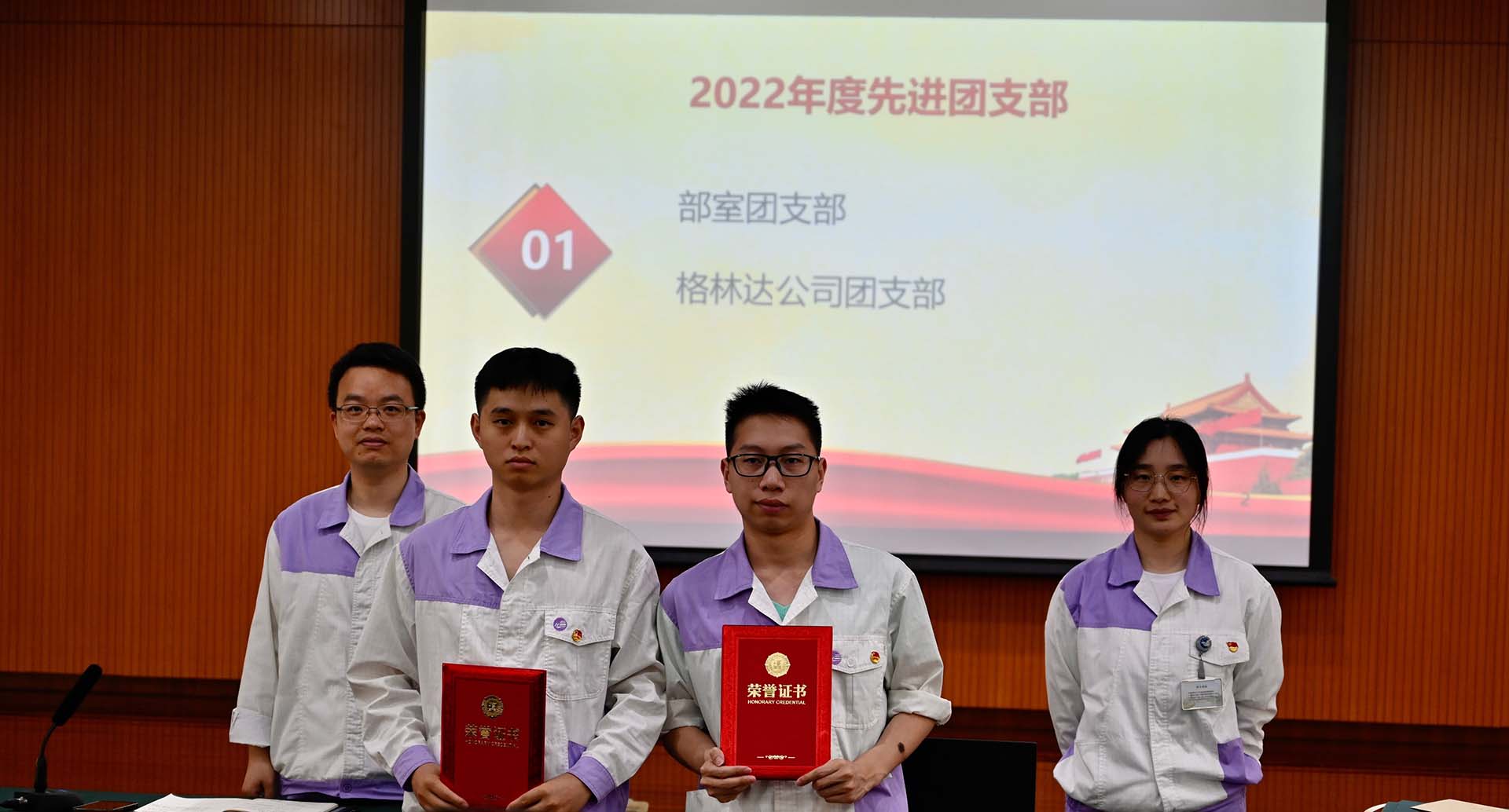 微信图片_202305081316001.jpg 微信图片_202305081316001.jpg